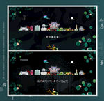 达州 优秀作品