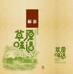 礼盒