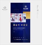 地产灯箱