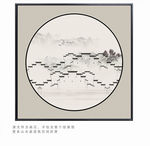 马头墙水墨山水