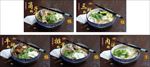 筒子骨粉 三鲜粉 排骨粉
