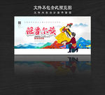 维吾尔族