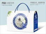 简约大米包装盒设计
