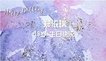 紫色水彩背景