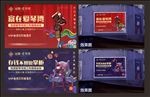 地产商业电子屏