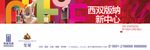 地产 户外