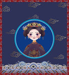 皇后