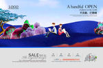 意境海报