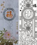 牡丹福