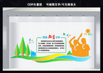 党的教育方针