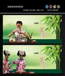 茶文化