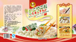 包子饺子料