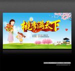 教师节背景