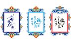 中国风 雕梁画栋 中国古典素材