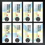 企业标语
