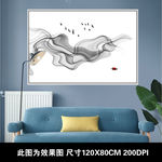 禅意