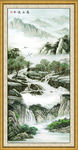 高山流水