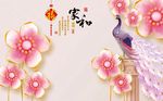 粉红花朵珠宝背景墙