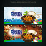 黄焖鸡米饭