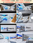 中铁大桥局展厅3D模型