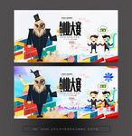 创业
