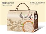 绿色健康大米包装设计