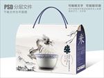 大米包装设计