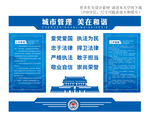 文化墙