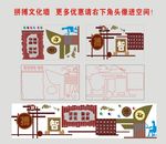 拼搏文化墙 励志文化墙