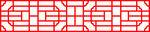 雕花 雕刻