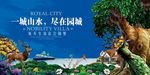 旅游