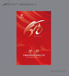 60大庆