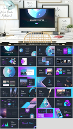 工作汇报工作总结PPT