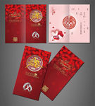 婚庆请柬