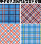 格子布料 格子花纹面料