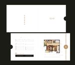 白色房地产创意户型折页设计