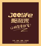聚利来 CDR标志