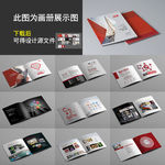 广告公司画册