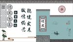 企业文化