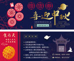 花好月圆提货券