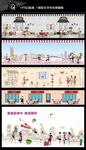 围挡
