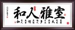 装饰画