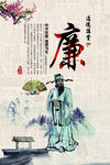 传统文化
