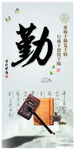 中国风