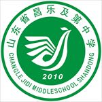 山东省昌乐及第中学校徽
