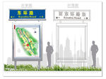 路牌效果图