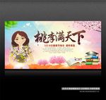 教师节背景