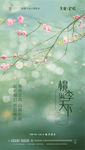 教师节