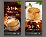 马拉糕