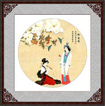 仕女图